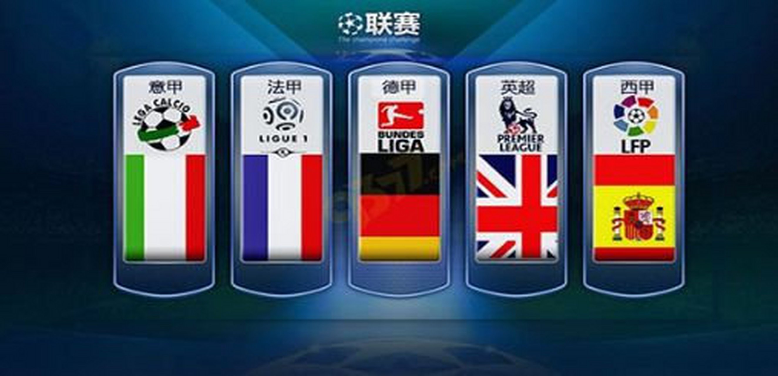 选手们会用 选手们会用