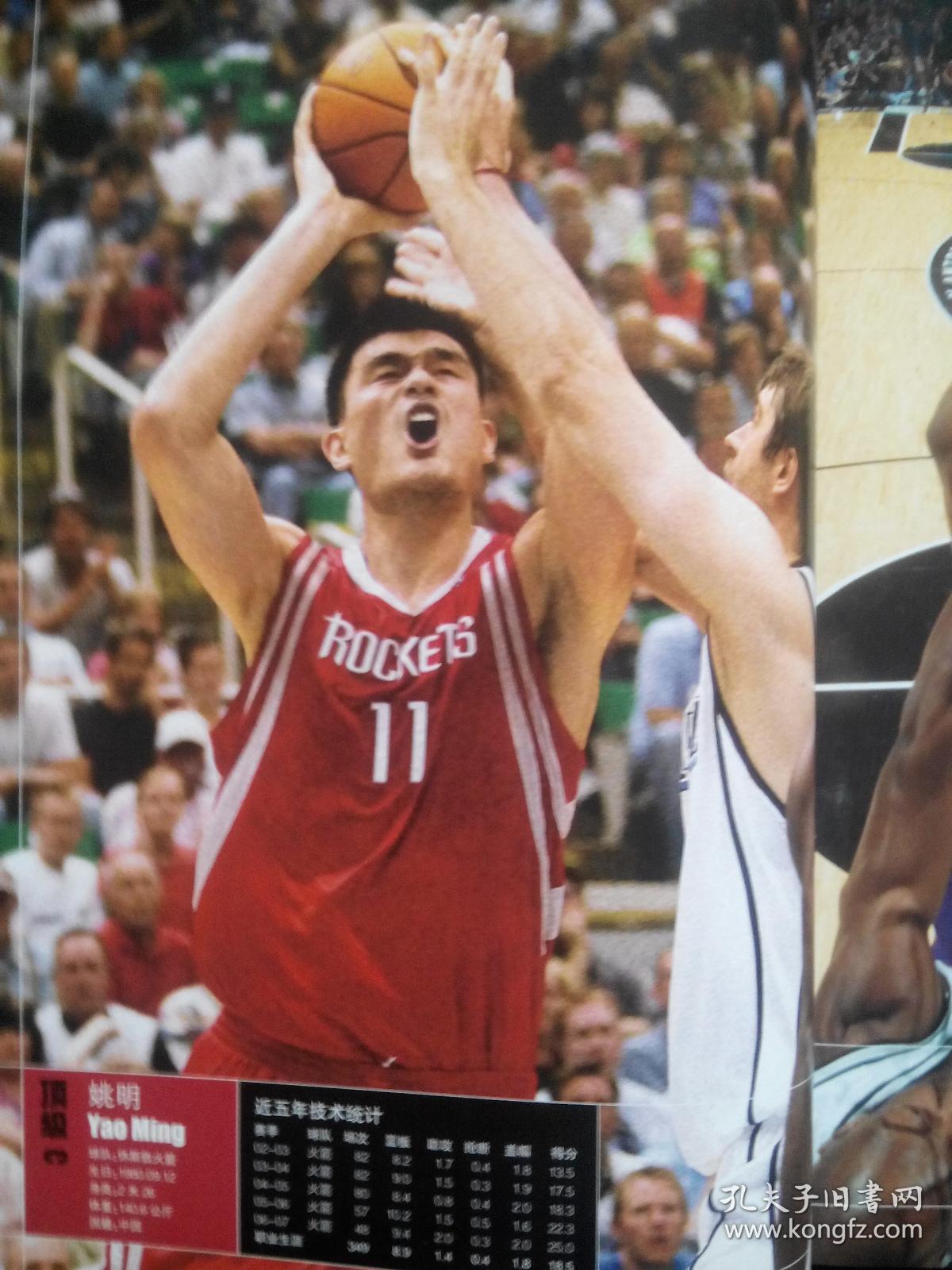 断而闻名 断而闻名